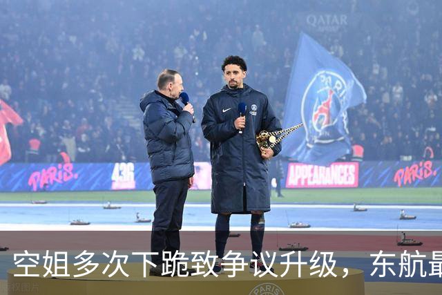 空姐多次下跪致争议升级，东航最终作出回应